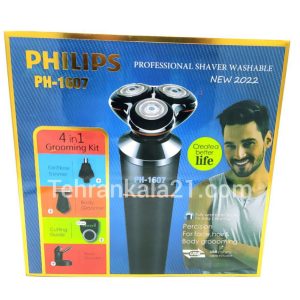ماشین اصلاح ریش تراش 4 کاره فیلیپس مدل PH-1607