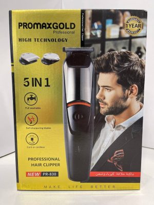 Promex Gold grooming set